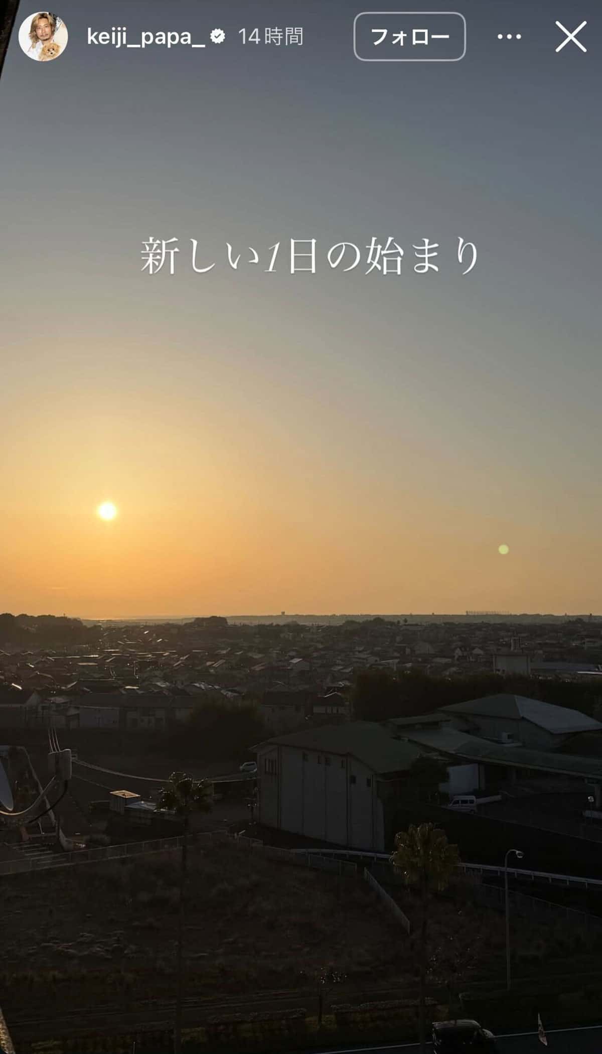 Kuroki Keiji en story Instagram