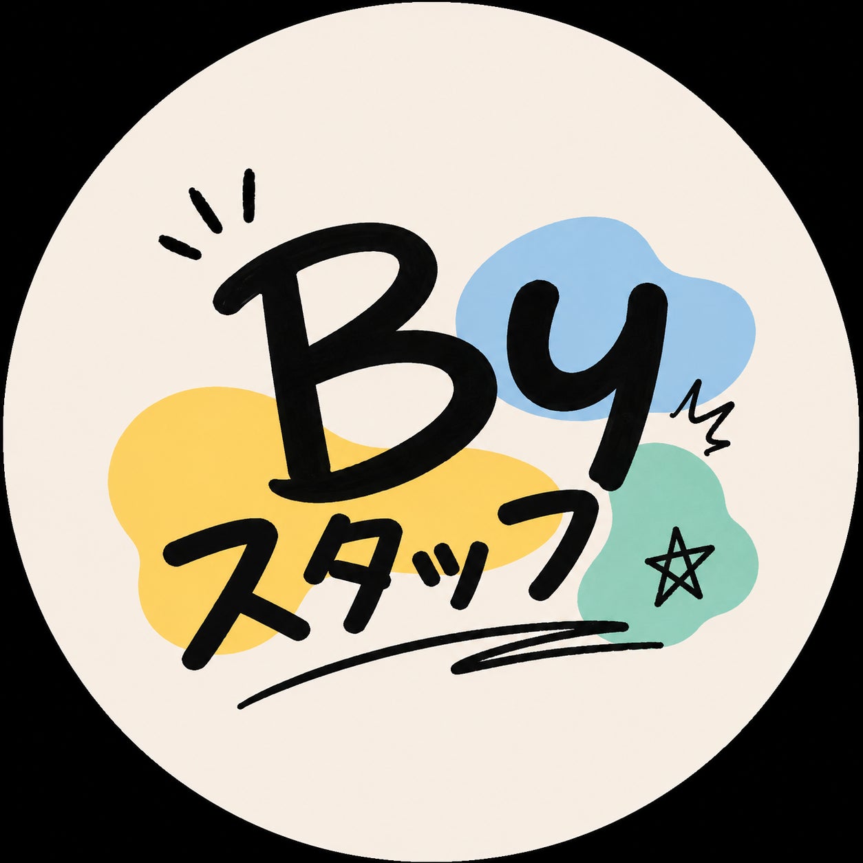 Lancez-vous avec notre nouveau compte TikTok "By Staff" : découvrez les coulisses et l'authenticité des artistes à travers les yeux de ceux qui les entourent !
