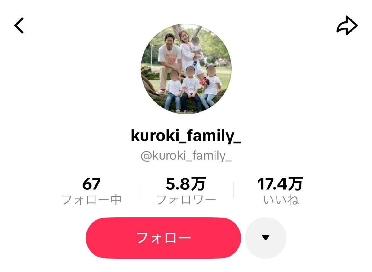Kuroki Keiji sur TikTok, photo de famille en arrière-plan